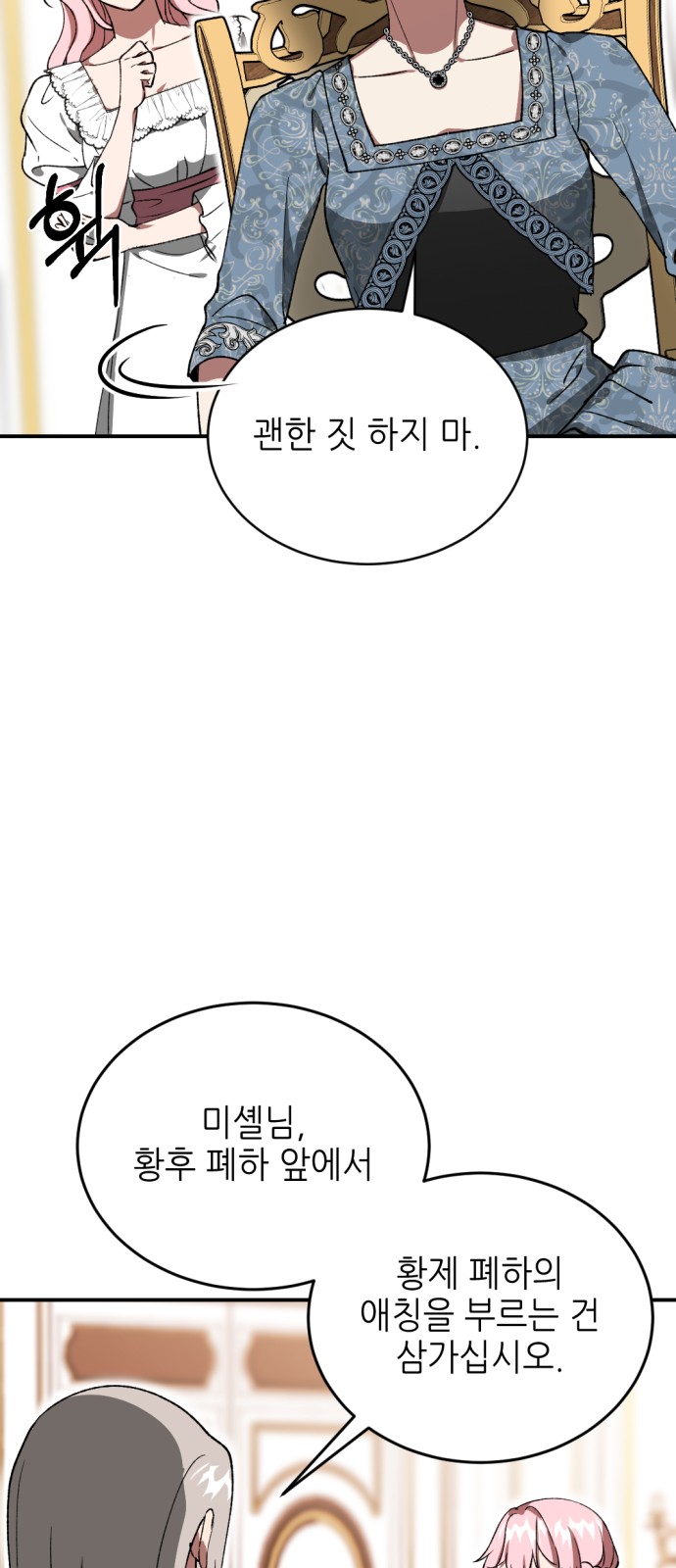97 페이지