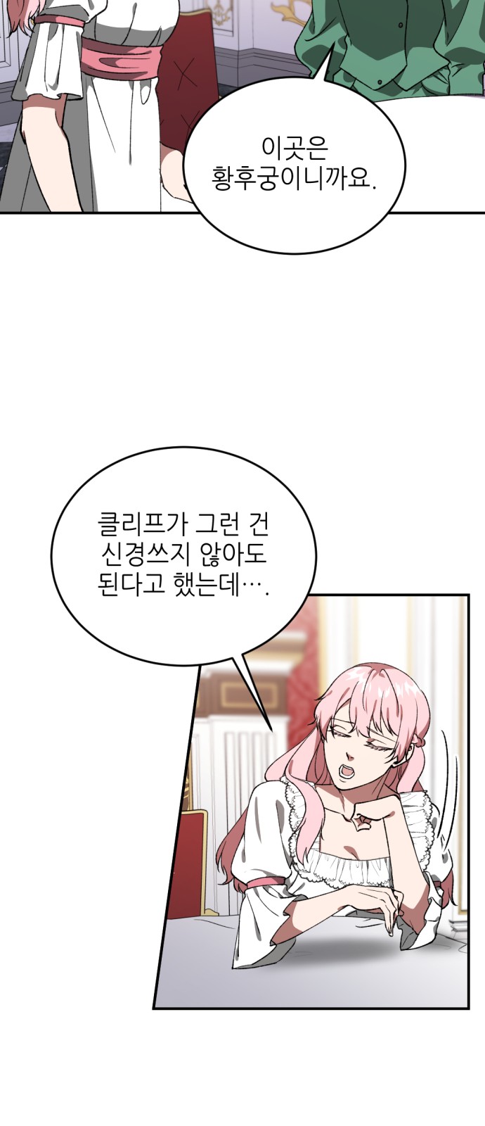 99 페이지