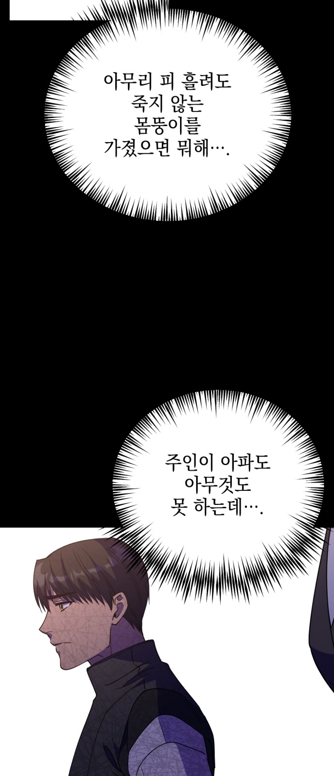 10 페이지