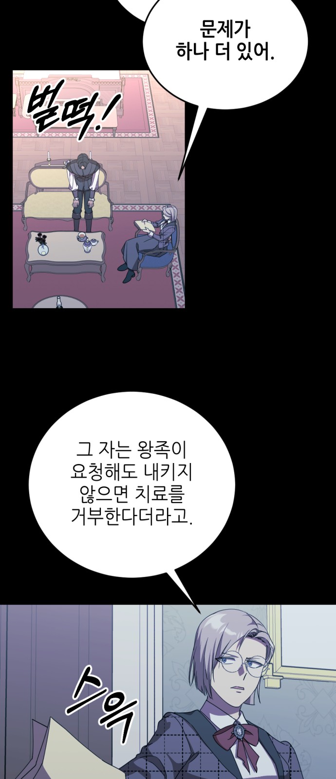 29 페이지