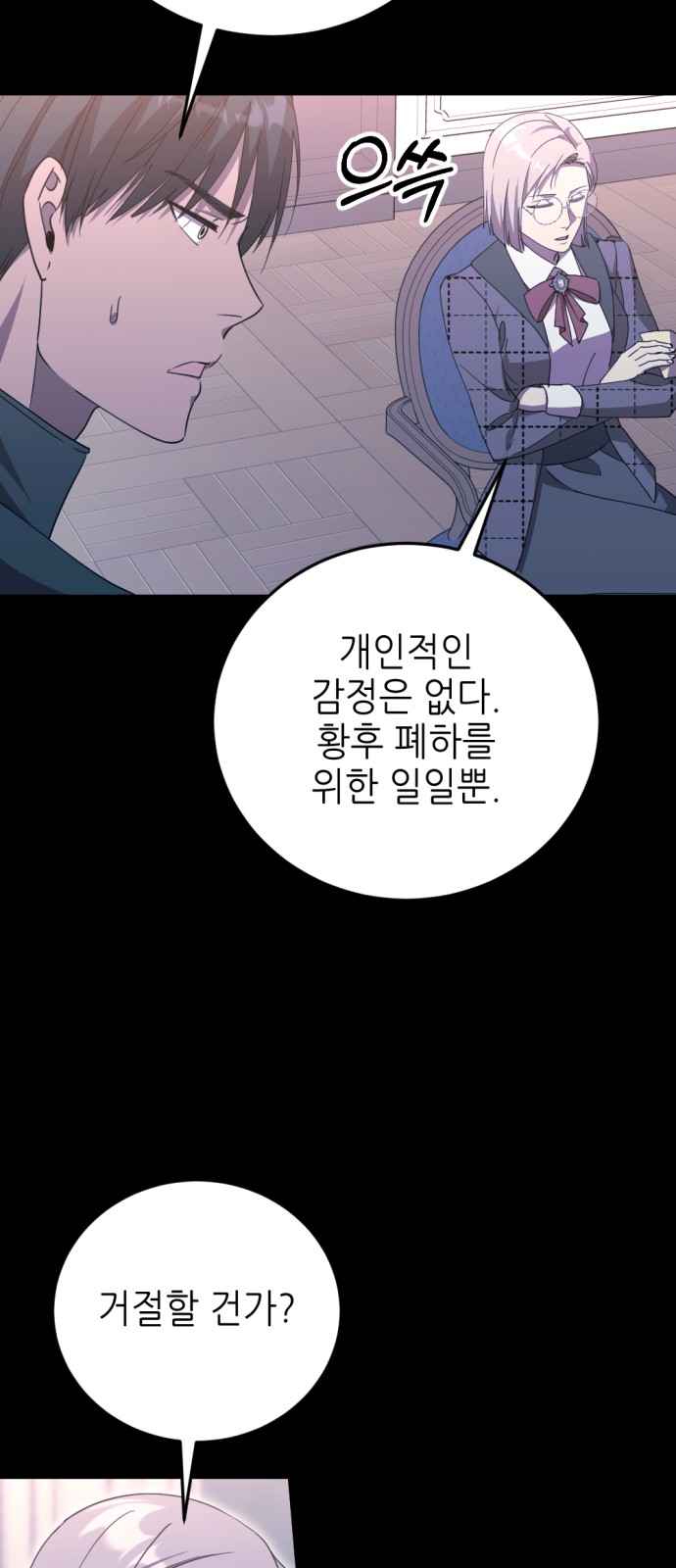 35 페이지