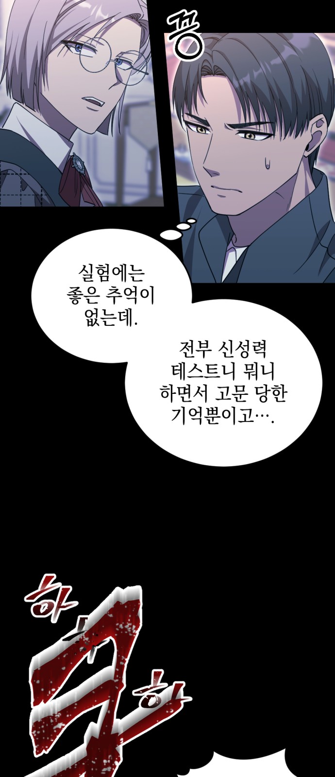 36 페이지