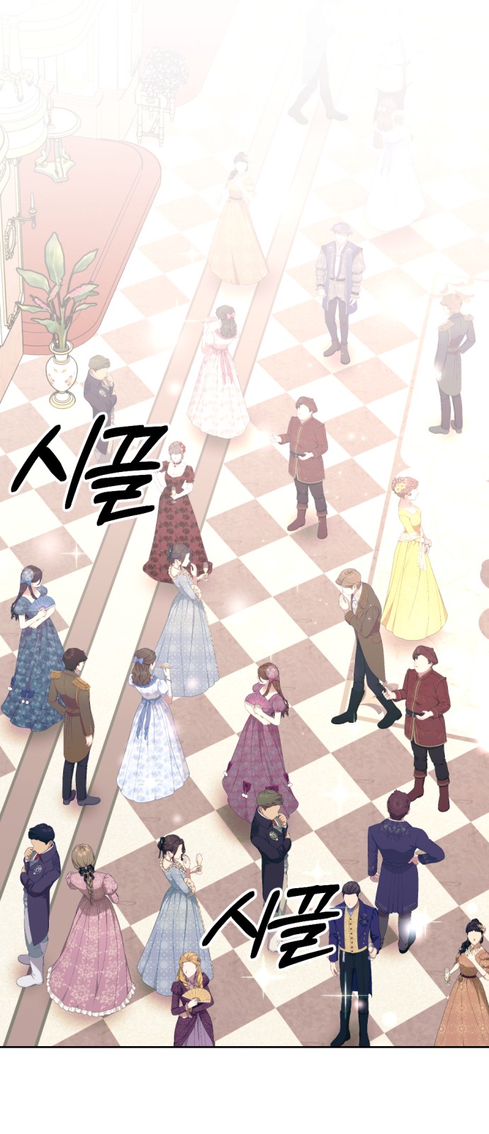 30 페이지