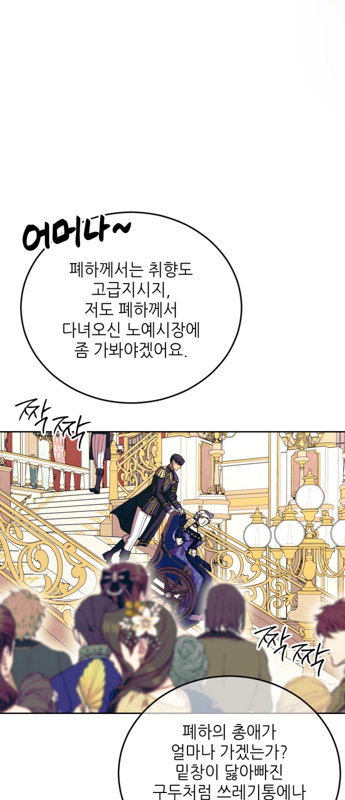 34 페이지