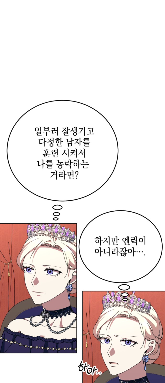 42 페이지