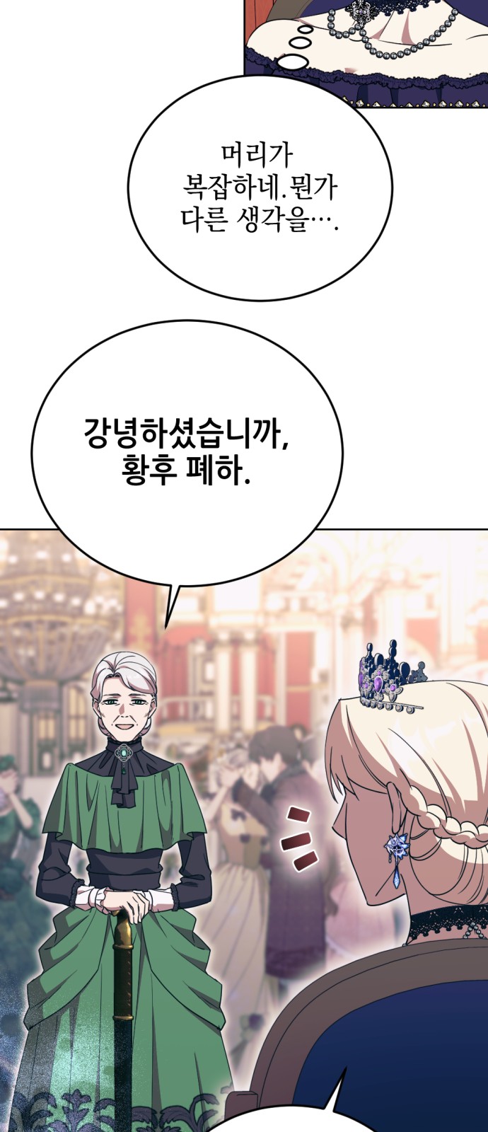 43 페이지