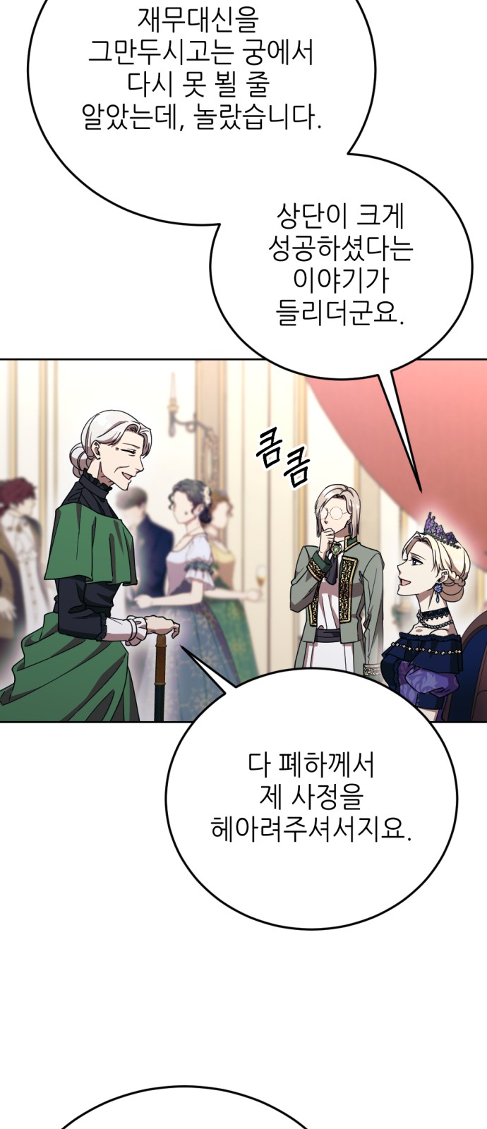 46 페이지