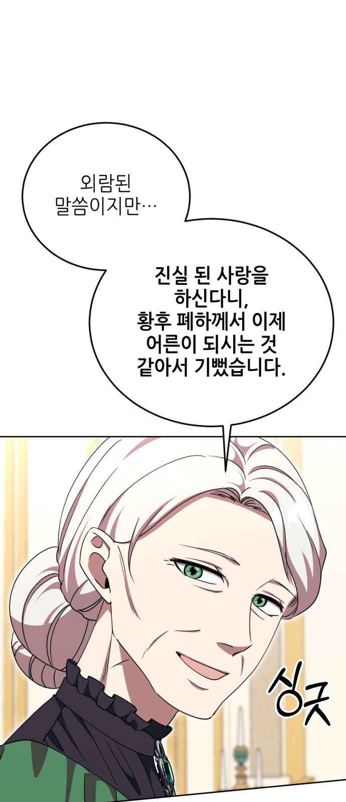 52 페이지