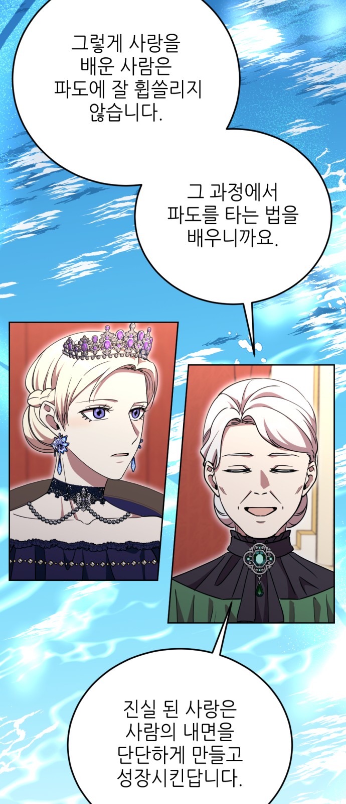 57 페이지