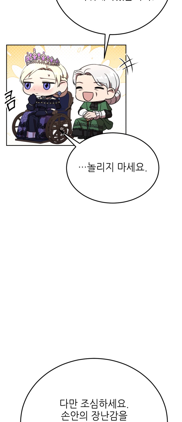 61 페이지