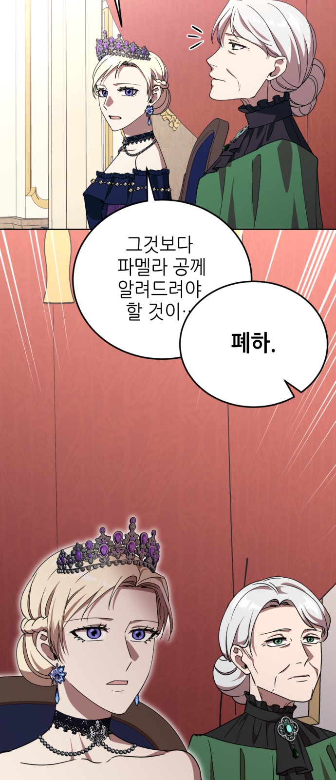 63 페이지