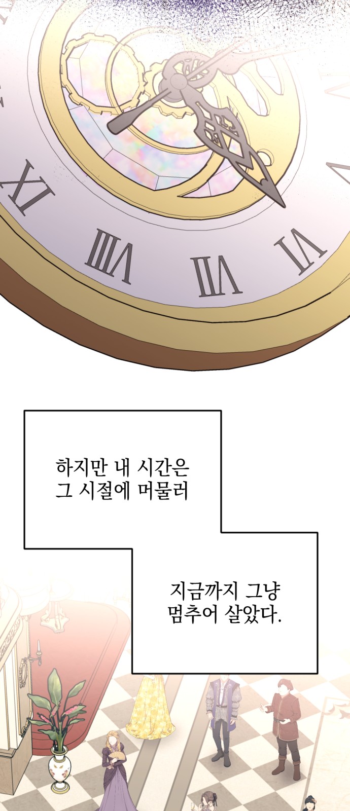 12 페이지