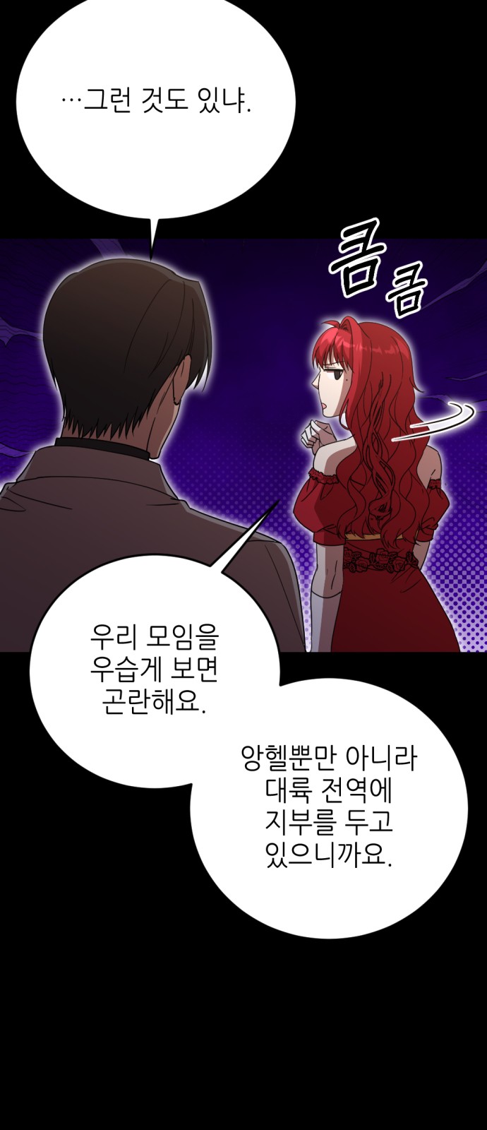38 페이지