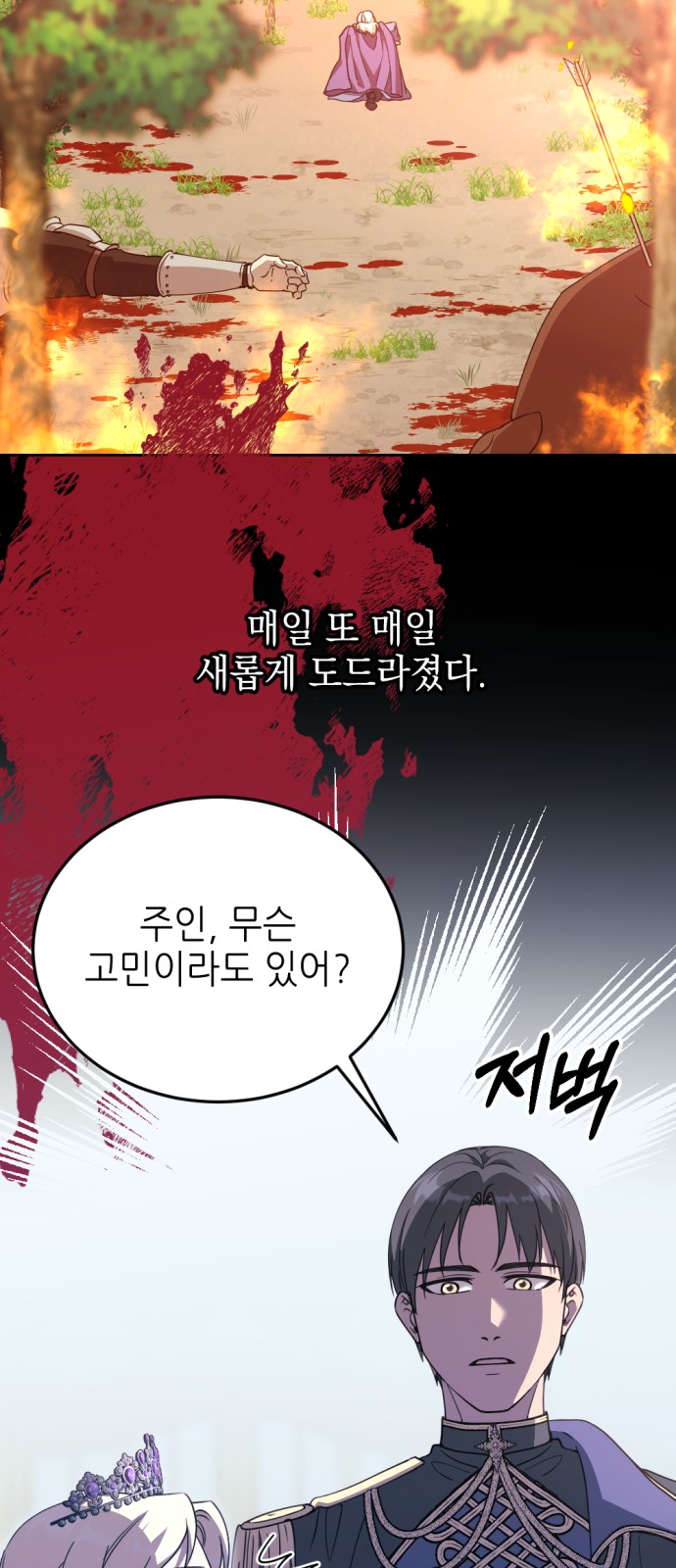 57 페이지