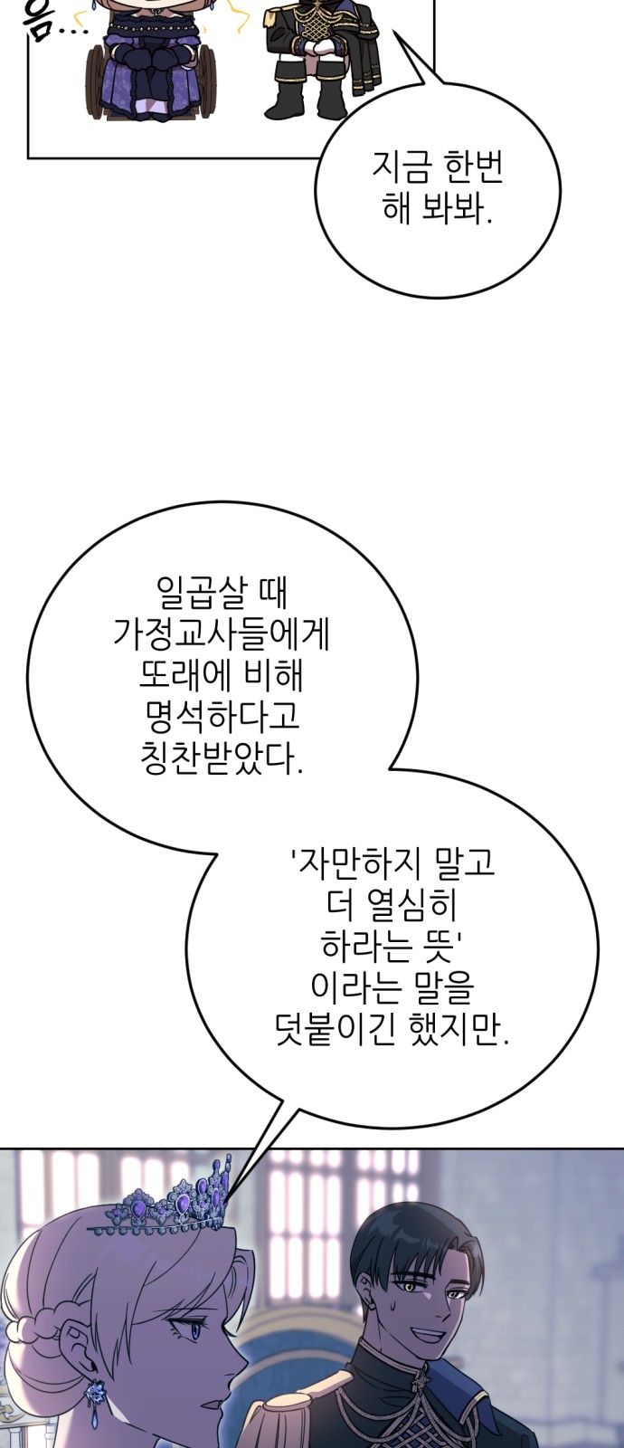 62 페이지