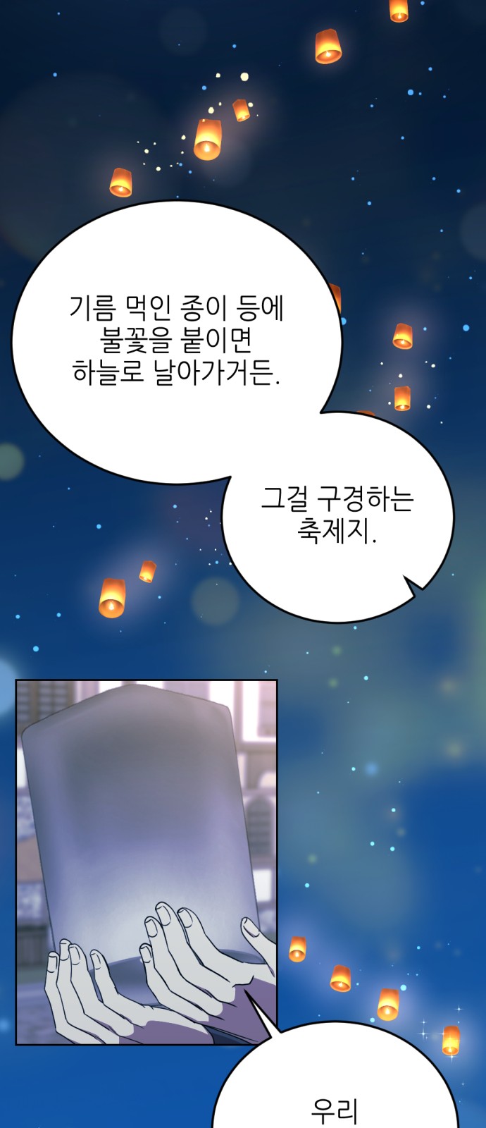 70 페이지