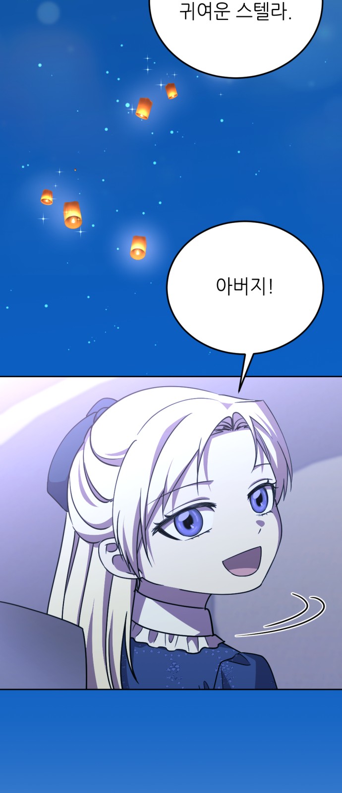 71 페이지