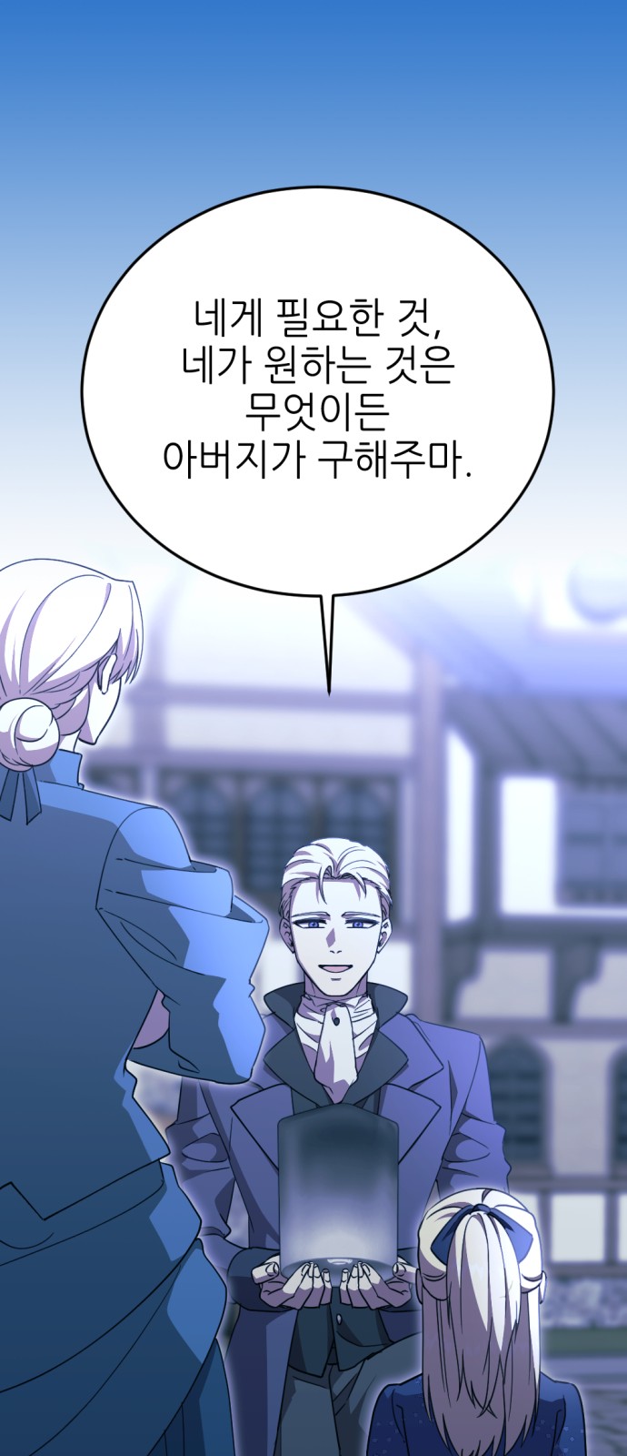 72 페이지