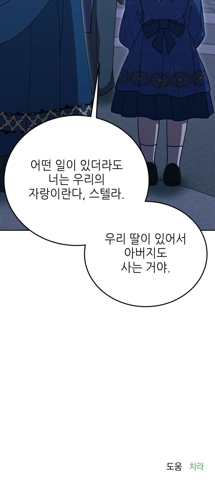 73 페이지