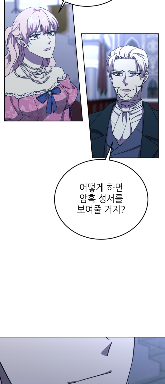 45 페이지