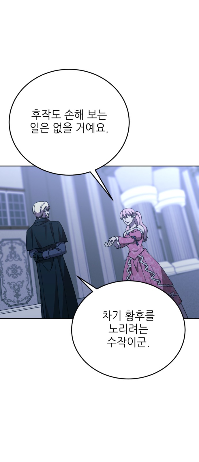 52 페이지