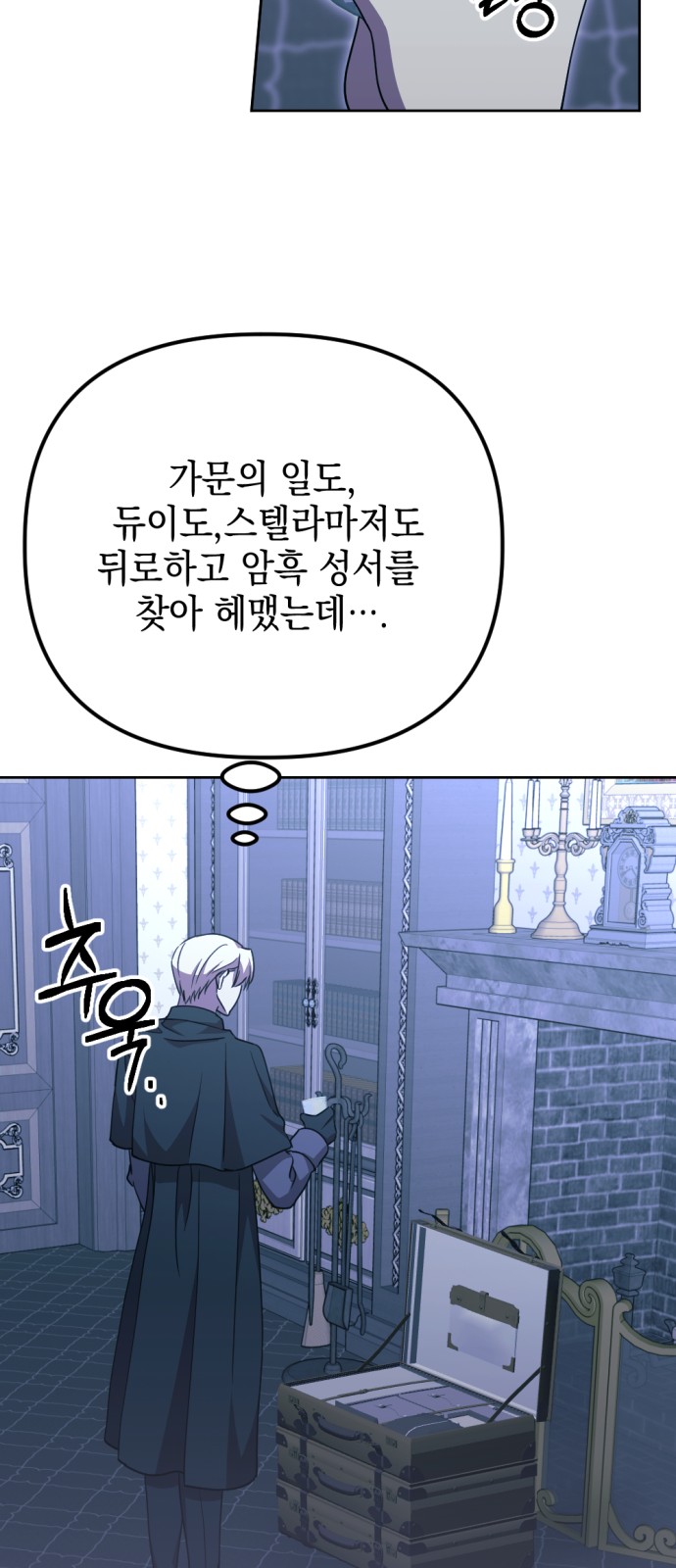 21 페이지