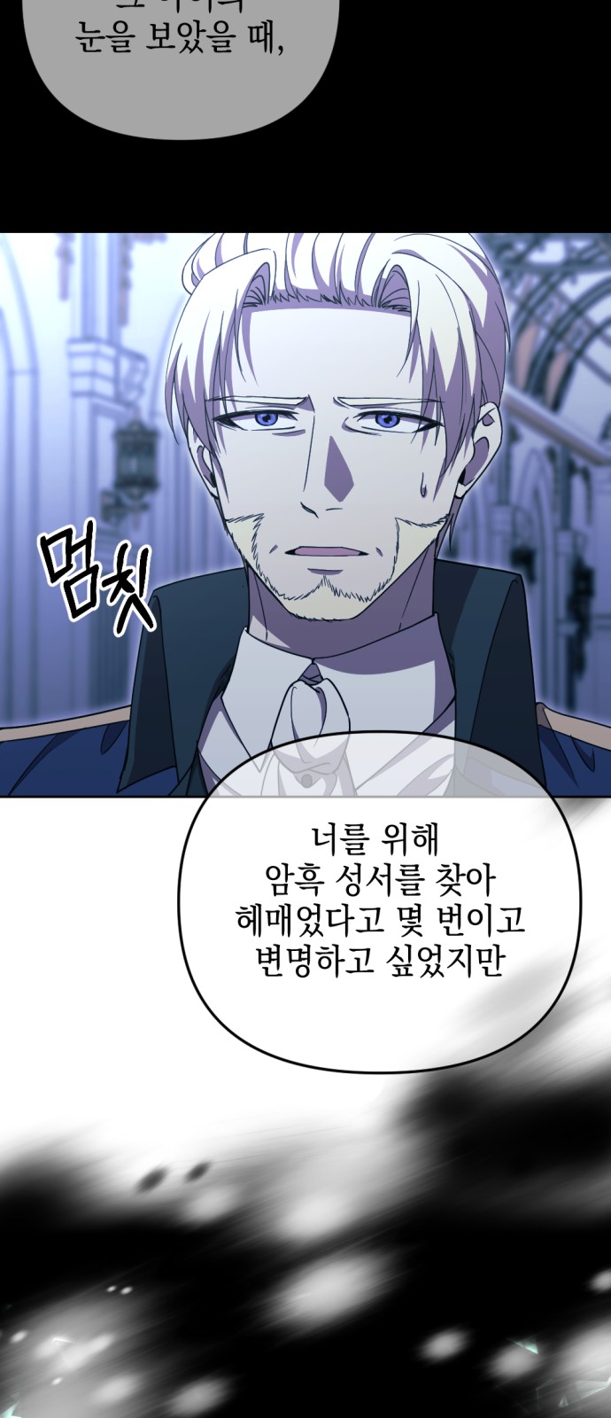 36 페이지