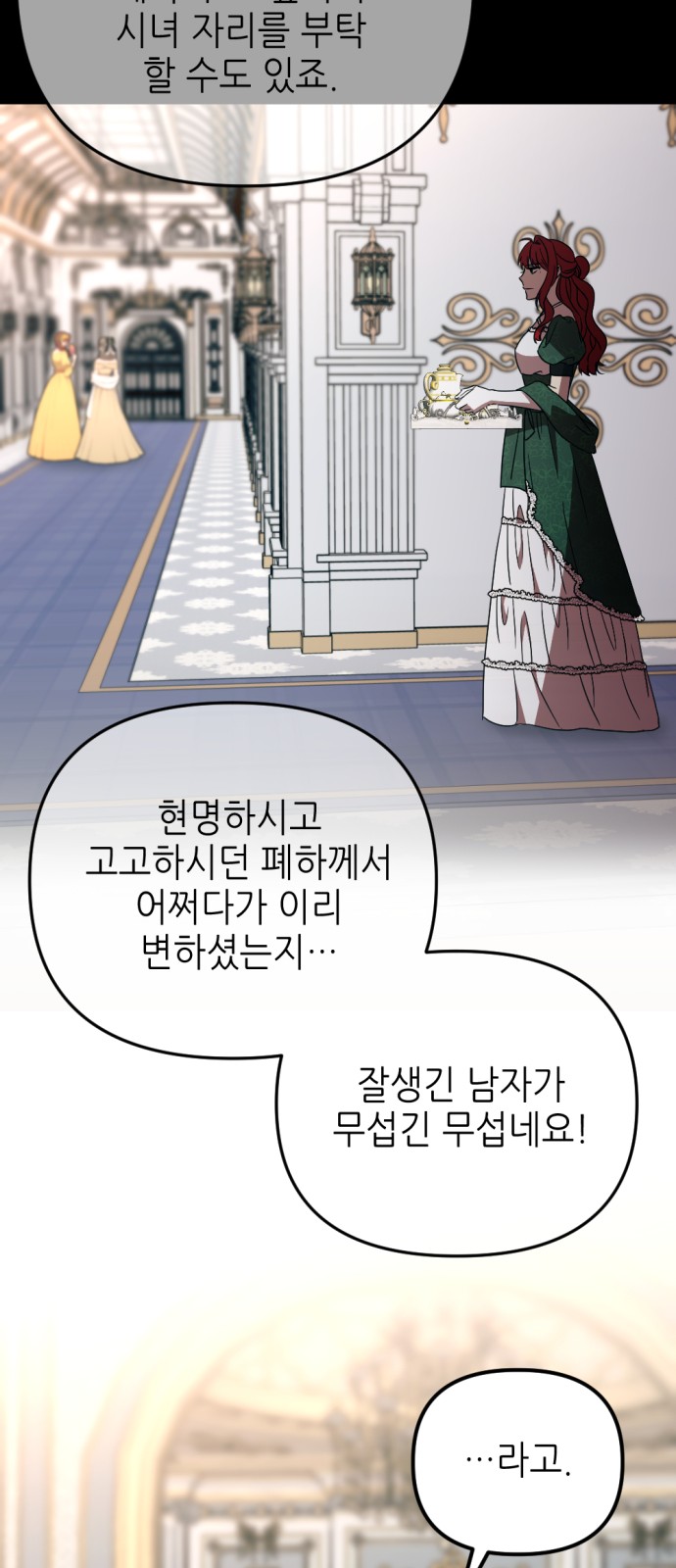 17 페이지