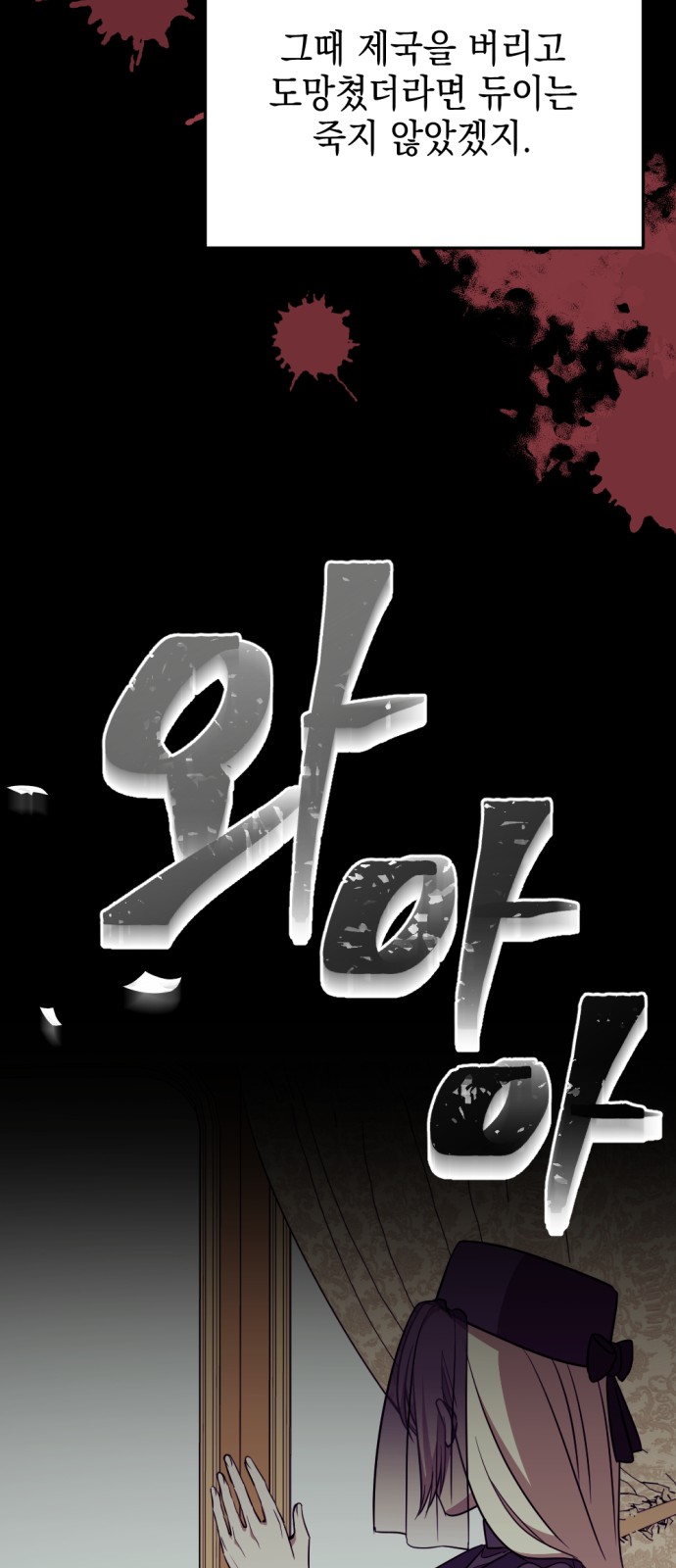 56 페이지