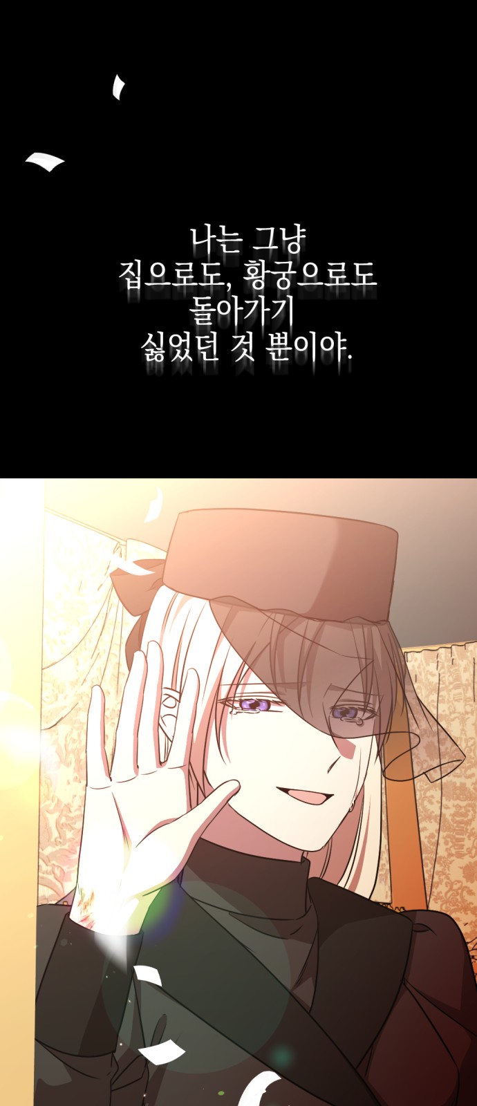 61 페이지