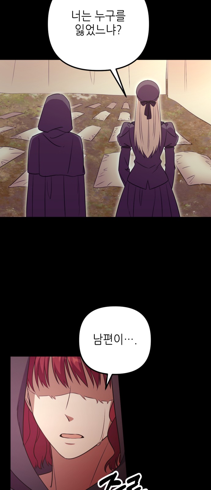 71 페이지