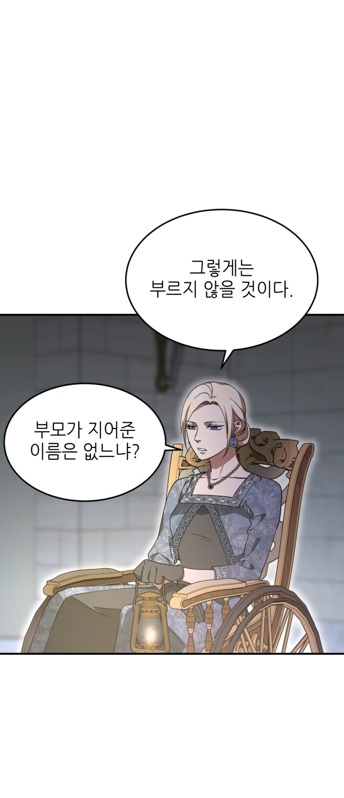 100 페이지