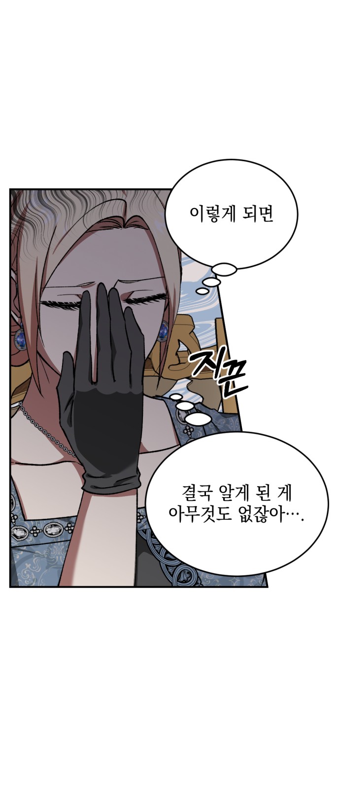 102 페이지