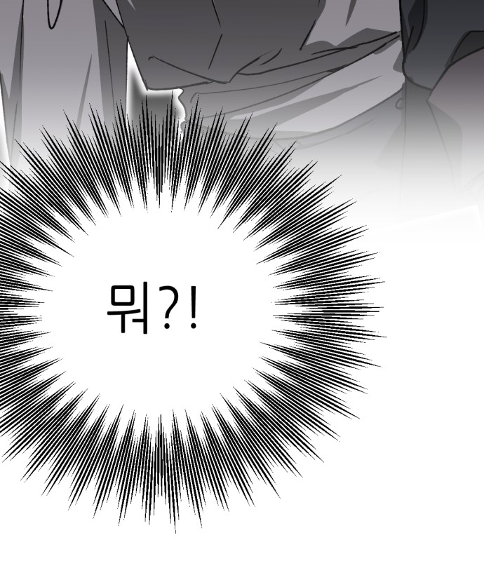 105 페이지