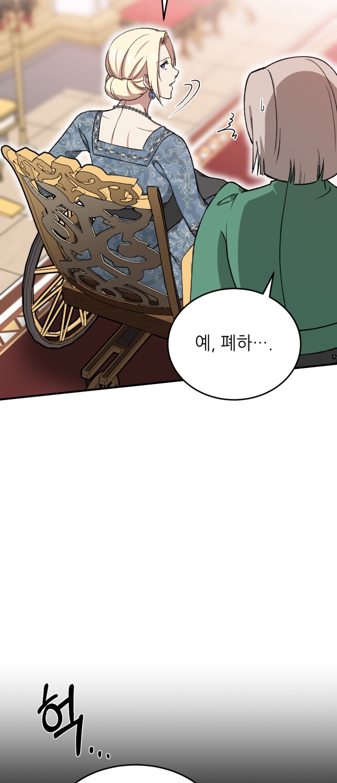 28 페이지