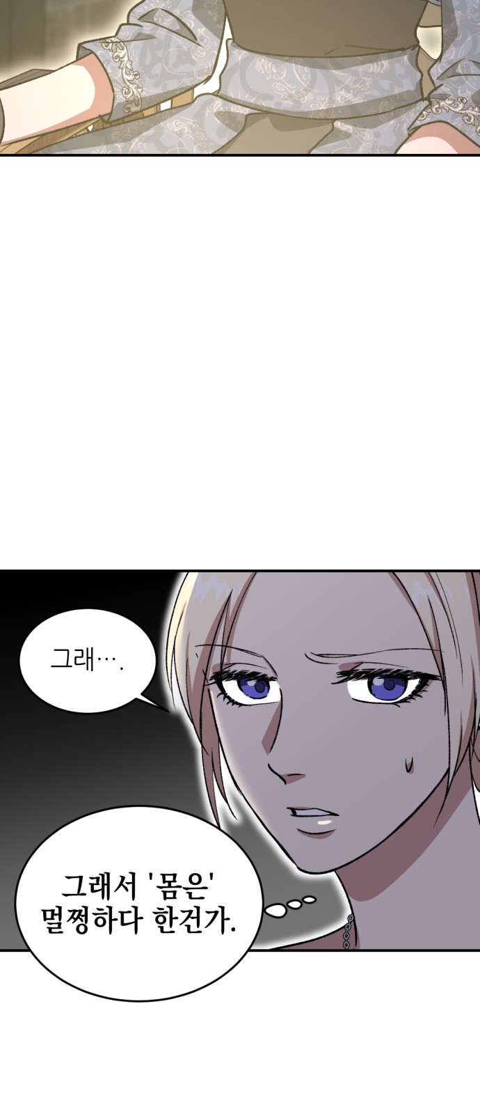 34 페이지