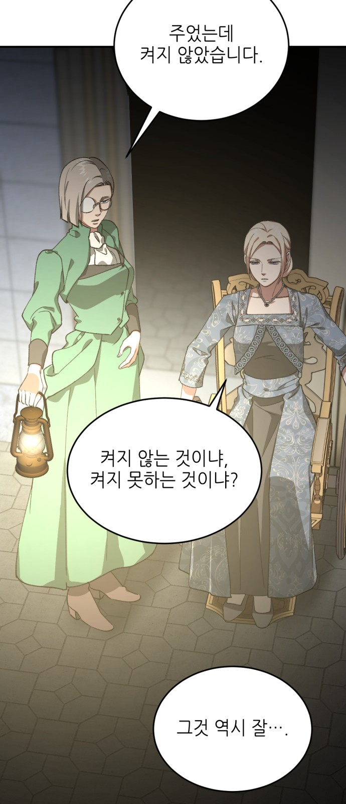 46 페이지