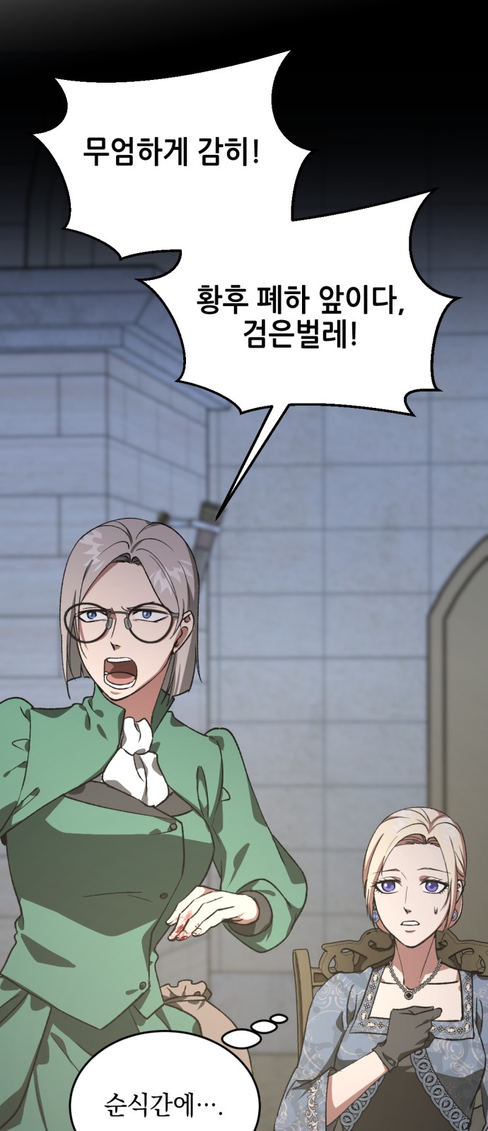 53 페이지