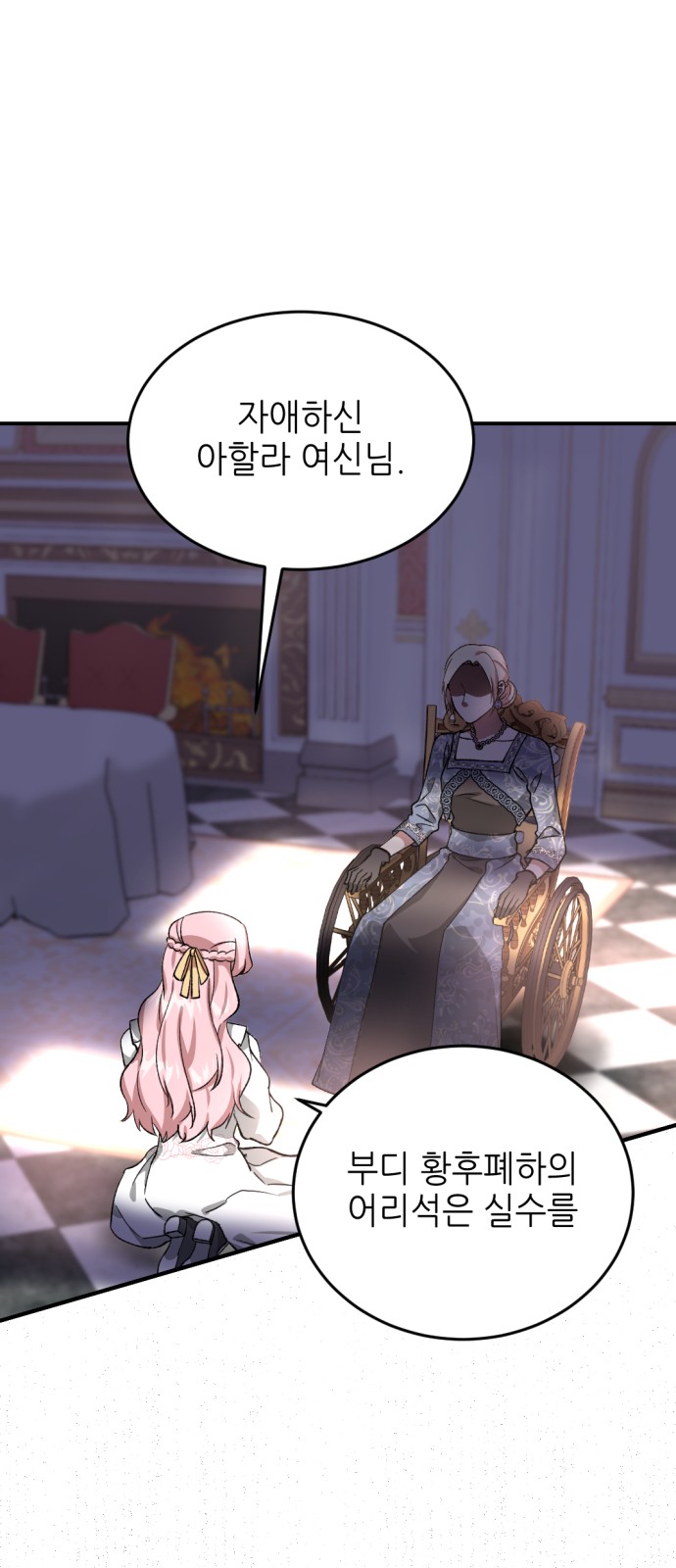 6 페이지