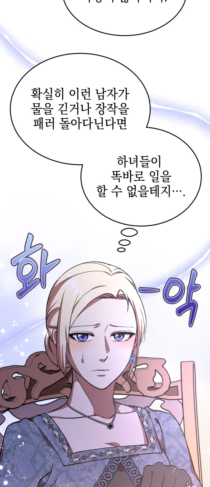 76 페이지