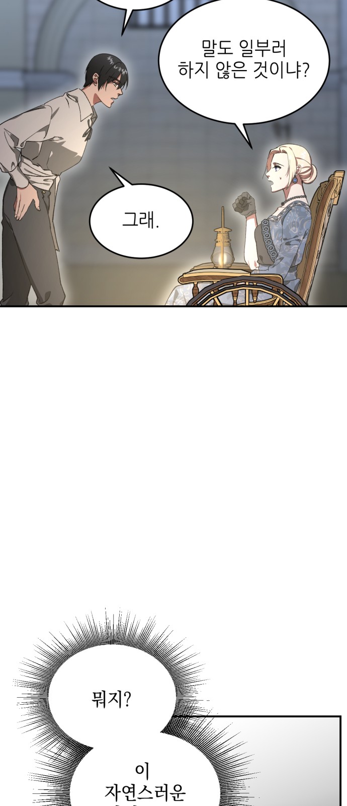 81 페이지