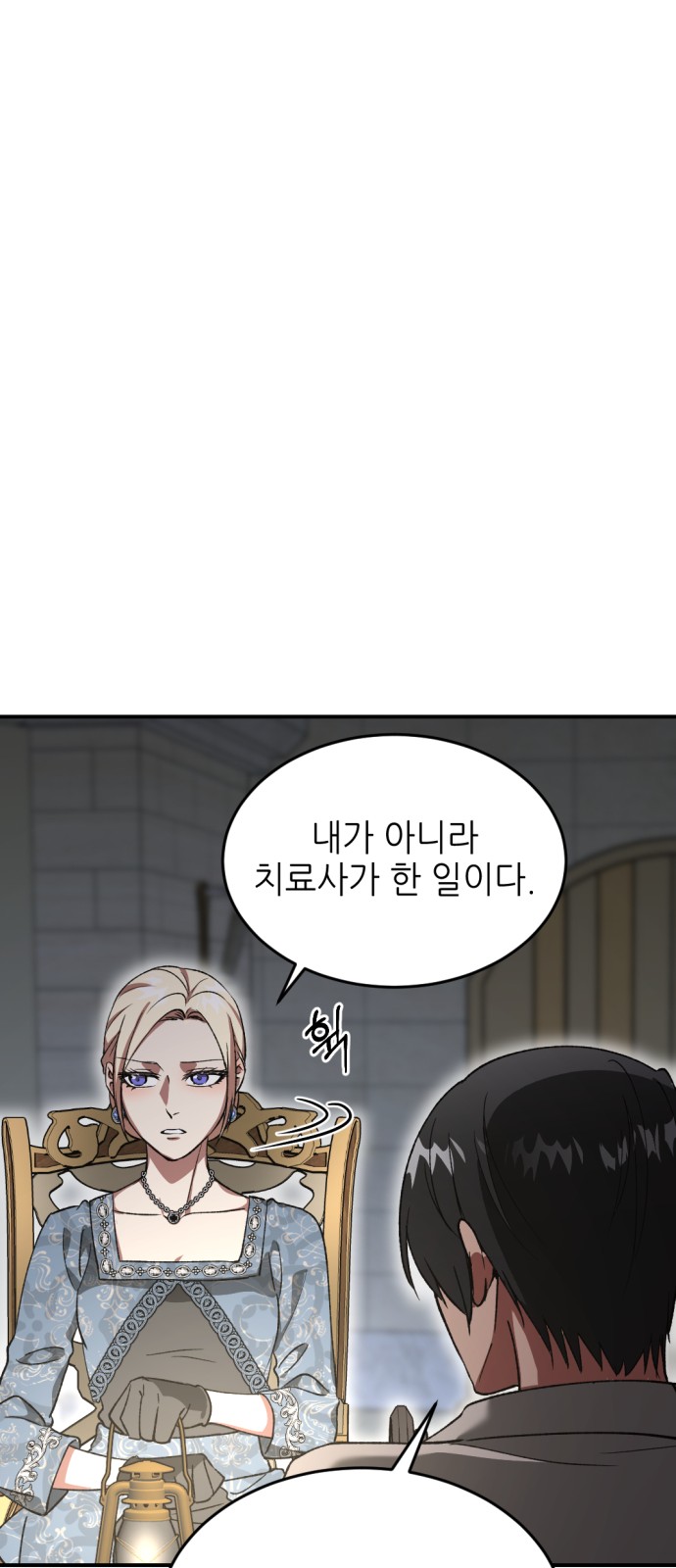 89 페이지