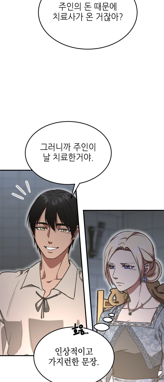 90 페이지