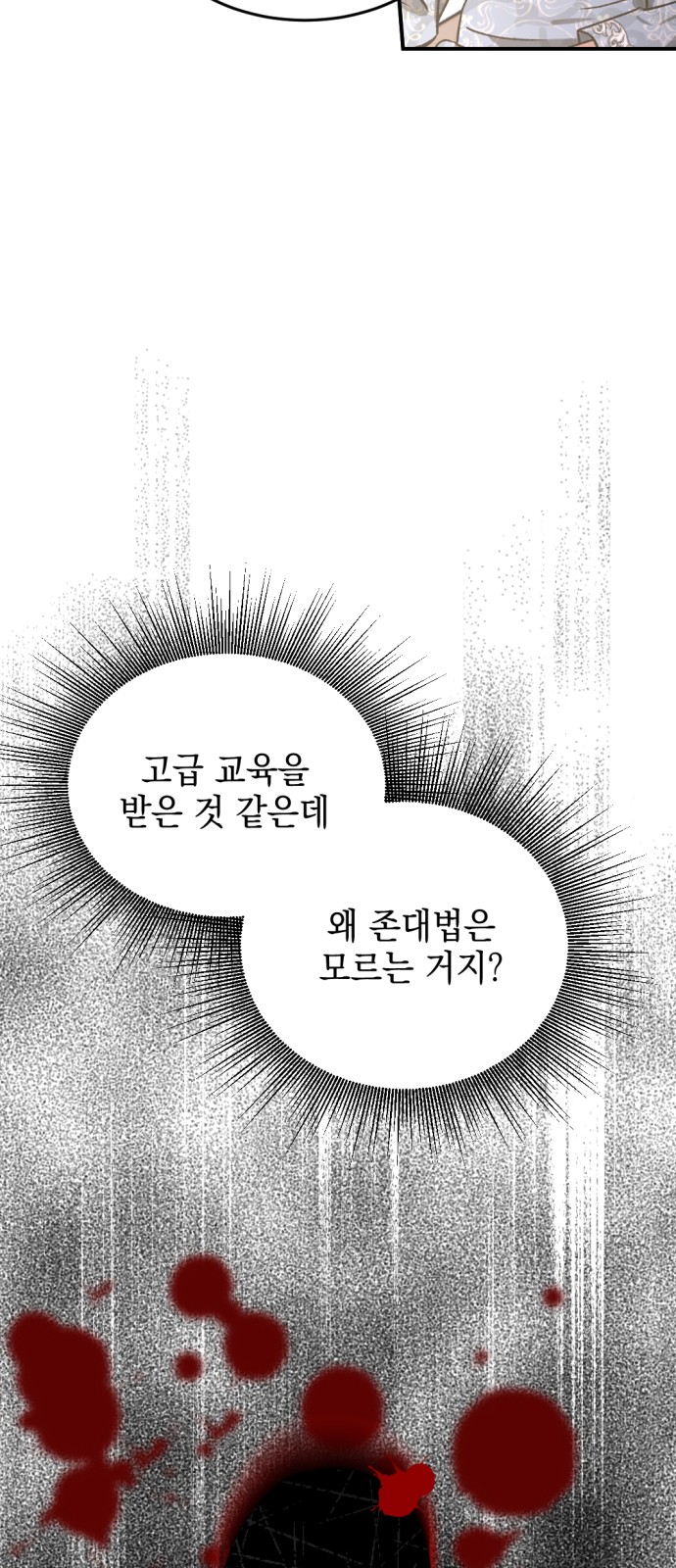 91 페이지