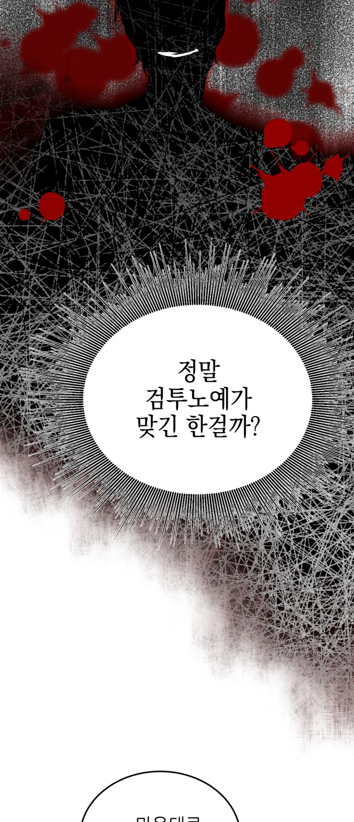 92 페이지