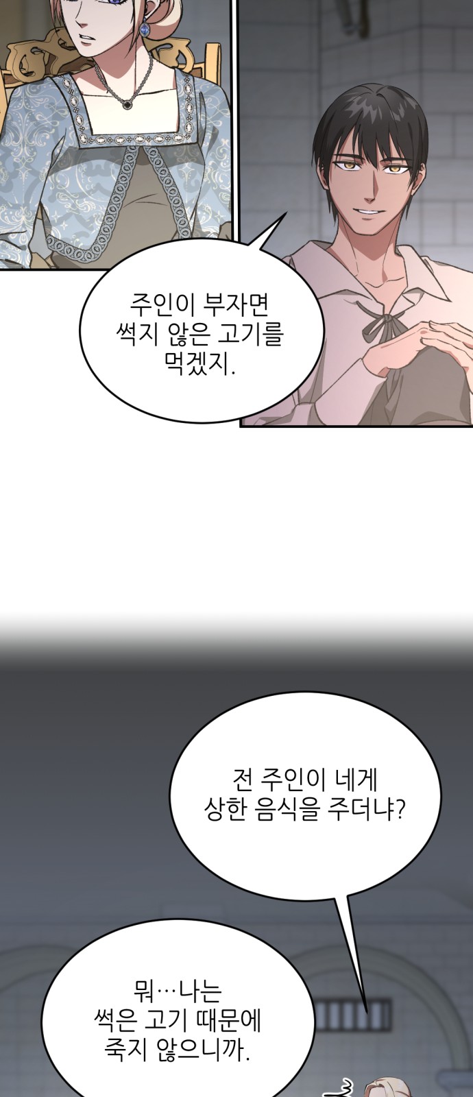 94 페이지
