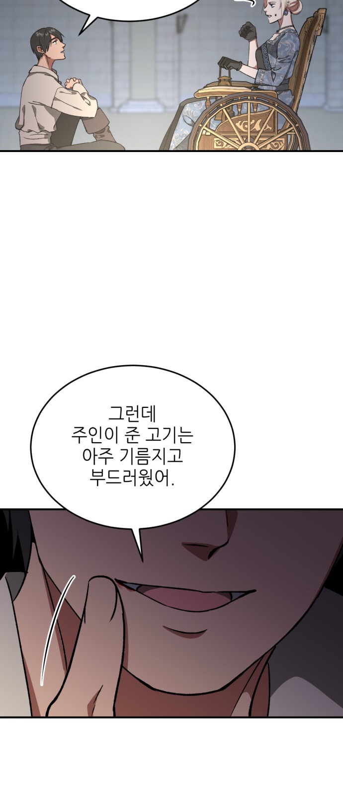 95 페이지