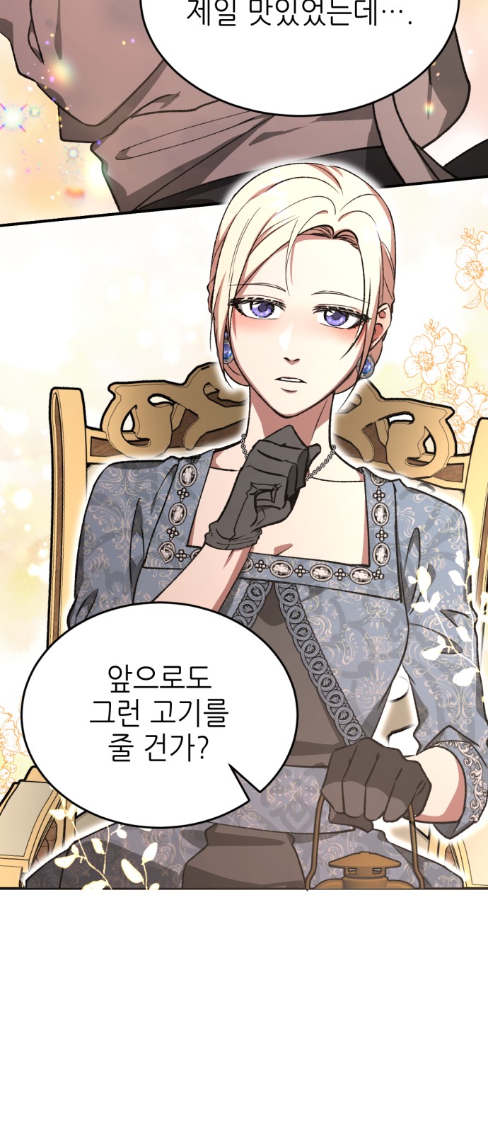 97 페이지