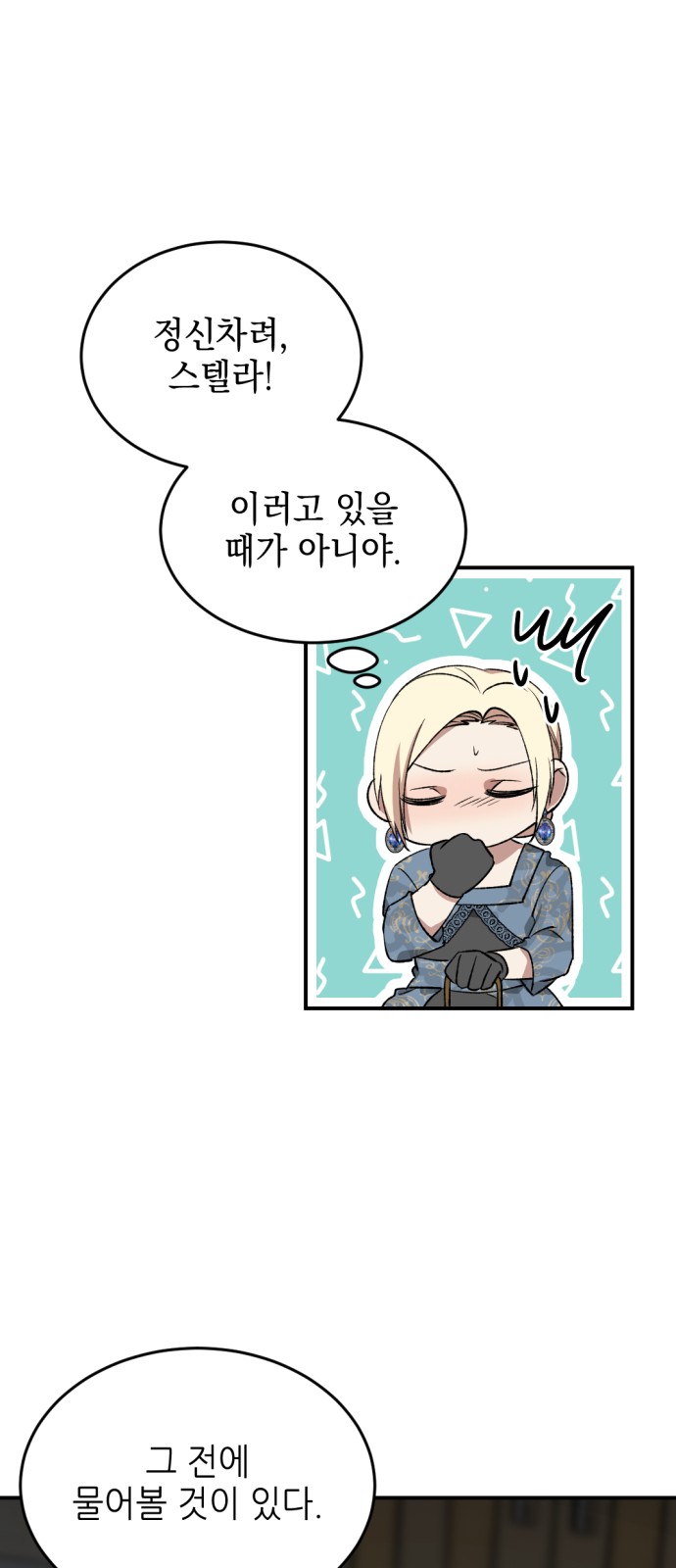 98 페이지