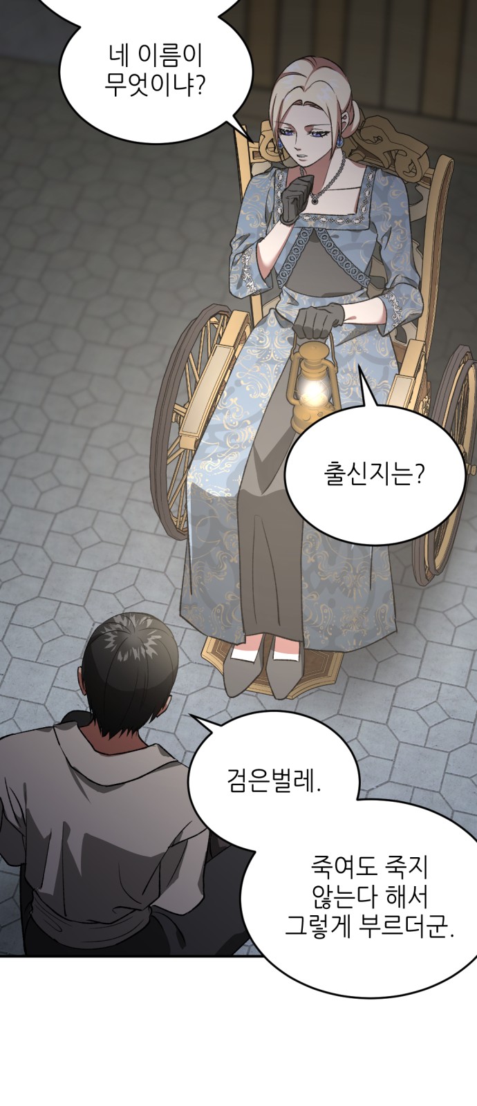 99 페이지